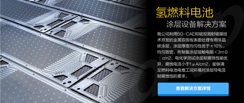 真空鍍膜設(shè)備,離子鍍膜機(jī),真空鍍膜機(jī)